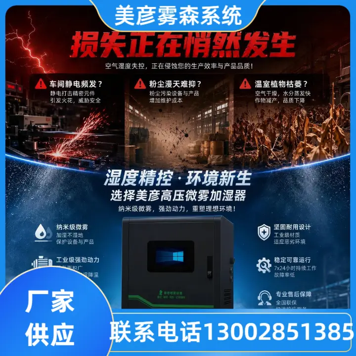 变频恒压控制柜